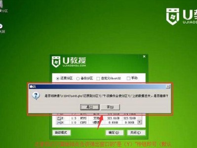 《简单易懂的Win8系统安装教程》（以笔记本电脑为例，一步步教你安装Win8系统）