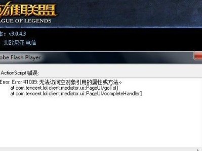 Win7上安装LOL教程（详细步骤图文指引，让您在Win7上轻松安装LOL游戏）