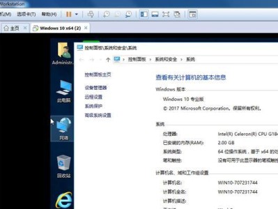 天逸510si310100改Win7教程（一步步教你如何将天逸510si310100升级到Windows7，提升电脑性能）