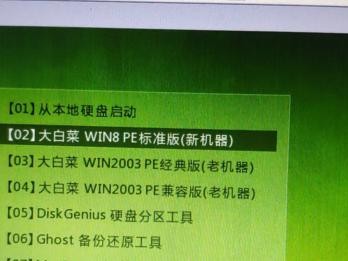 使用U盘备份电脑系统的教程（轻松备份重要数据，保护你的电脑系统）