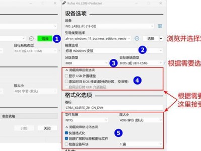 三星笔记本电脑U盘安装系统教程（简明易懂的安装步骤，助你轻松完成系统重装）