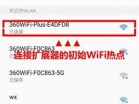 360管家一键装机教程（简单操作，省时省力，快速优化电脑性能）