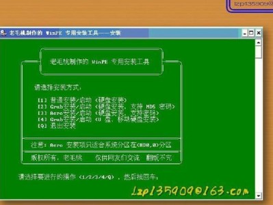 大白菜U盘装系统4.5教程（使用大白菜U盘装系统4.5，快速、方便、可靠！）