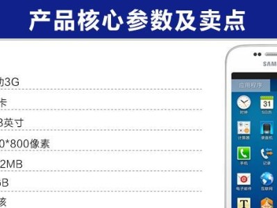 2014年移动3G发展现状及影响（探索移动3G对社会和个人的影响力）