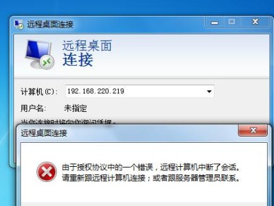 探索以u大侠u盘装系统教程win7失败的原因（解析u大侠u盘装系统win7失败的关键问题）