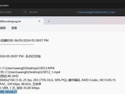 三星win7u盘安装教程（快速安装Windows7系统的详细步骤和注意事项）