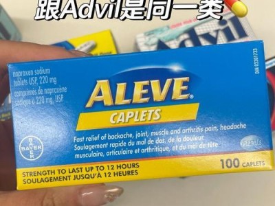 Advil的功效与使用方法（详解Advil的作用、适应症与副作用）