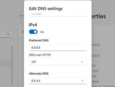 Win10电脑DNS解析错误解决方案（解决Win10电脑DNS解析错误的有效方法）