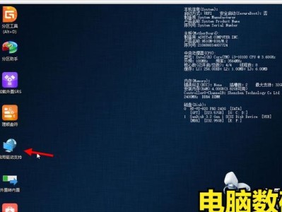 通过win7的pe装系统教程，轻松完成系统安装（一步步学会使用win7的pe装系统方法，轻松搭建个人电脑系统）