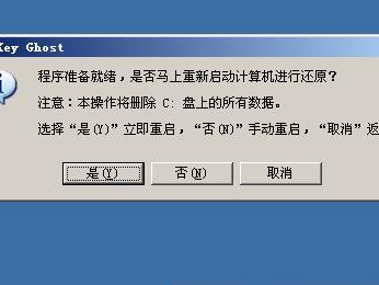 ESD文件能否使用Ghost进行安装？（探讨ESD文件与Ghost安装工具的兼容性及使用方法）