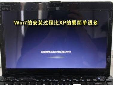 微星笔记本使用U盘装系统教程（简单易行的U盘装系统方法，助你快速恢复电脑）