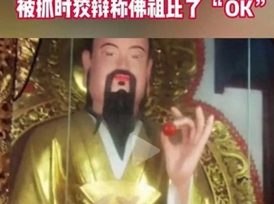 手机与磁铁的接触会产生哪些影响？（探究磁铁对手机的潜在风险及预防方法）