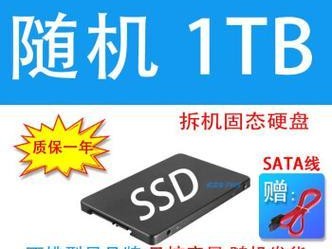 如何为512G固态硬盘进行最佳分区配置（优化性能和存储效率的关键技巧）