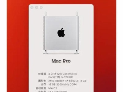 苹果系统如何装双系统（详解苹果系统上安装双系统的步骤和注意事项）