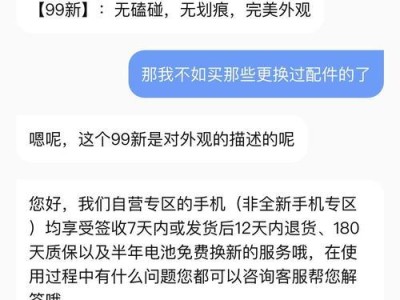 转转优品手机怎么样？（用转转优品手机，购物更便利！）