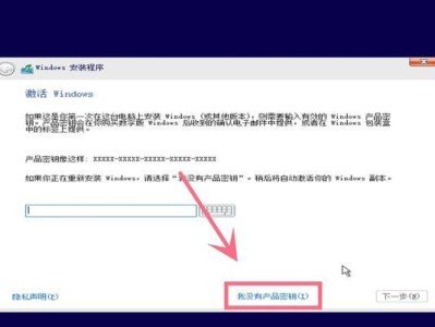 技嘉主板装系统教程Win10（轻松安装Win10系统，享受顺畅体验）