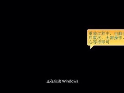 使用U盘安装Windows7系统的简易教程（简单易行的安装方法及注意事项）