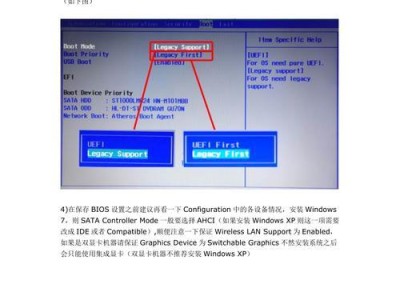 从Win7换成Mac系统的安装教程（一步步教你顺利安装Mac系统，告别Windows7）