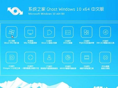 W10操作系统教程（掌握W10操作系统的基本知识和技巧，提升计算机使用效率）