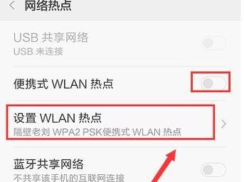 以手机添加WiFi，让你无线畅游互联网（操作简便、快速连接、便捷上网、提升使用体验）