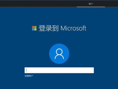 小熊win10系统安装教程（详细步骤带你轻松安装）