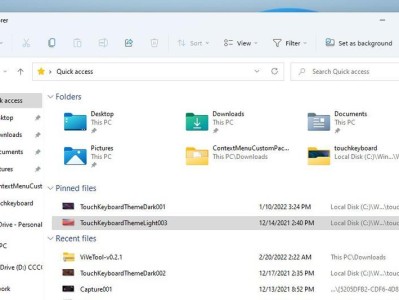 Win11优化文件后缀名显示，提升用户体验（让文件格式一目了然，解放用户烦恼）