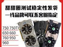 微星GTX660显卡的性能与优势剖析（高性价比显卡选择，微星GTX660让你畅享游戏世界）