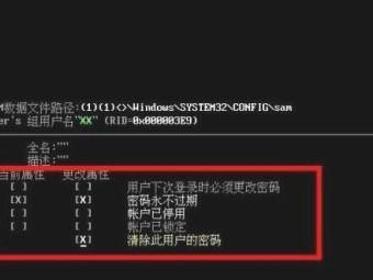 忘记Win7开机密码？快速清除密码的方法详解（轻松解决忘记Win7开机密码的烦恼，省时省力！）