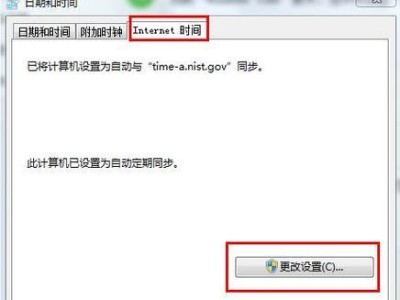 如何解决电脑的运行配置错误（简单有效的解决方法及技巧）