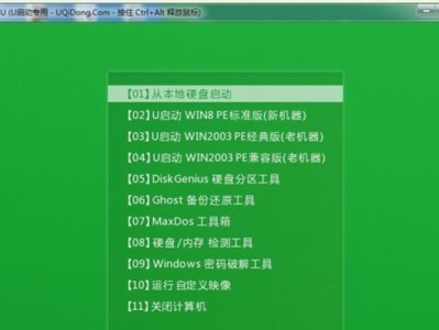 一键U盘装系统Win7（轻松安装Win7系统，无需繁琐操作）