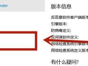 如何用手提电脑打开电视（简单教程让您轻松实现电视画面在手提电脑上的显示）