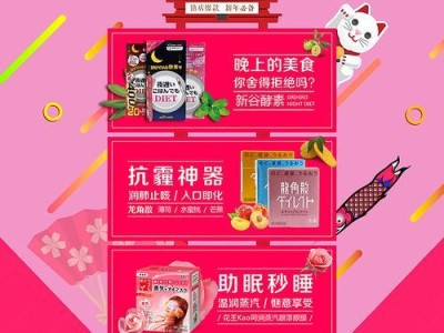 以小可乐UI为主题的设计与体验