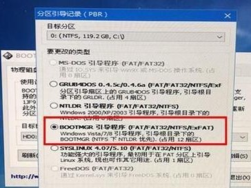 万能win8pe工具箱教程（利用万能win8pe工具箱快速解决系统故障与数据恢复问题）