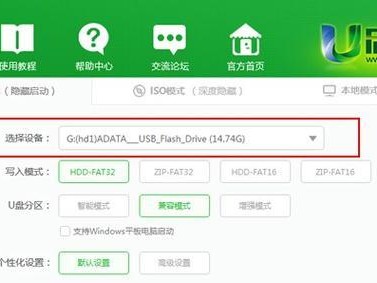 联想管家U盘重装系统教程（简单实用的操作指南帮助你快速重建系统）
