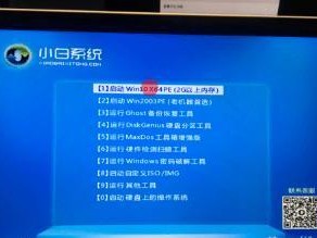 从零开始学习原生PE制作教程（教你一步步打造属于自己的原生PE系统）