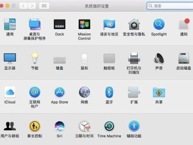 Win7新电脑第一次开机教程（帮助你轻松上手新的Win7电脑）