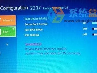 从Win10升级到Win7（重返经典）