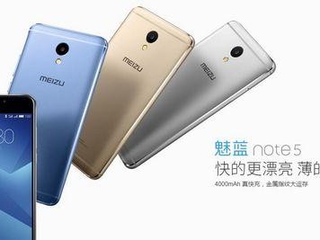 魅族Note5（享受音乐的极致体验，尽在魅族Note5）