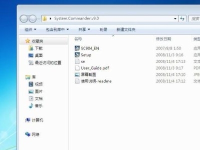 如何在Dell笔记本上更换为Windows7系统？（详细的Dell笔记本换Win7系统安装教程）