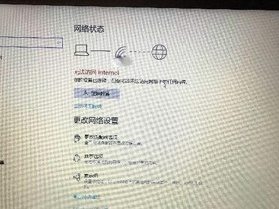 解决电脑网络连接感叹号的方法（快速定位和修复网络连接问题，让网络畅通无阻）
