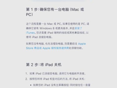 解决内存无法读取的问题（内存读取错误的解决方法）