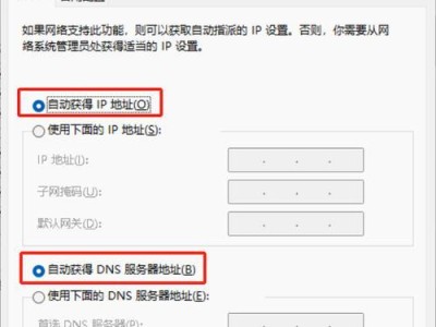 为什么已连接WiFi无法上网？（探究WiFi连接成功但无法上网的原因及解决方法）