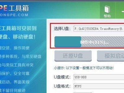探寻最佳制作系统U盘软件之道（助力效率提升，轻松制作系统U盘，）