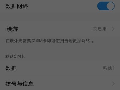 苹果用电信卡的信号质量如何？（深入探讨苹果手机使用电信卡的信号强度及其影响因素）