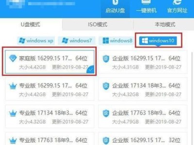 以非系统盘重装电脑系统的完整教程（轻松学会使用非系统盘重新安装电脑系统，解决系统崩溃的问题）