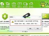 大白菜USB系统教程（以大白菜USB为工具，快速打造属于自己的个性化系统）