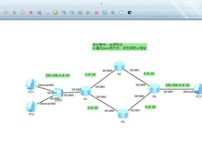 Win7自动获取IP地址设置方法（简单设置，轻松连接网络）