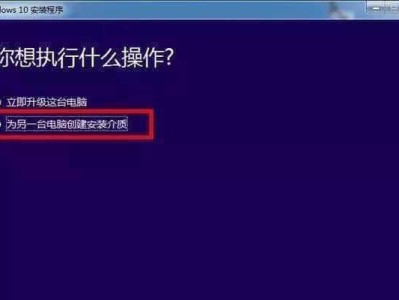 Win10系统教程（一步步教你使用U盘恢复Win10系统，解决系统问题与故障）