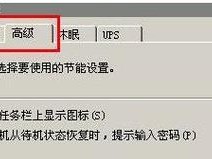 笔记本开机报警声不停，怎么办？（解决笔记本开机报警问题的方法和注意事项）