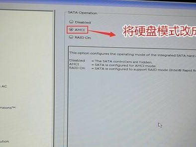 大白菜UEFI分区教程（详细教程，助您顺利完成UEFI分区设置）